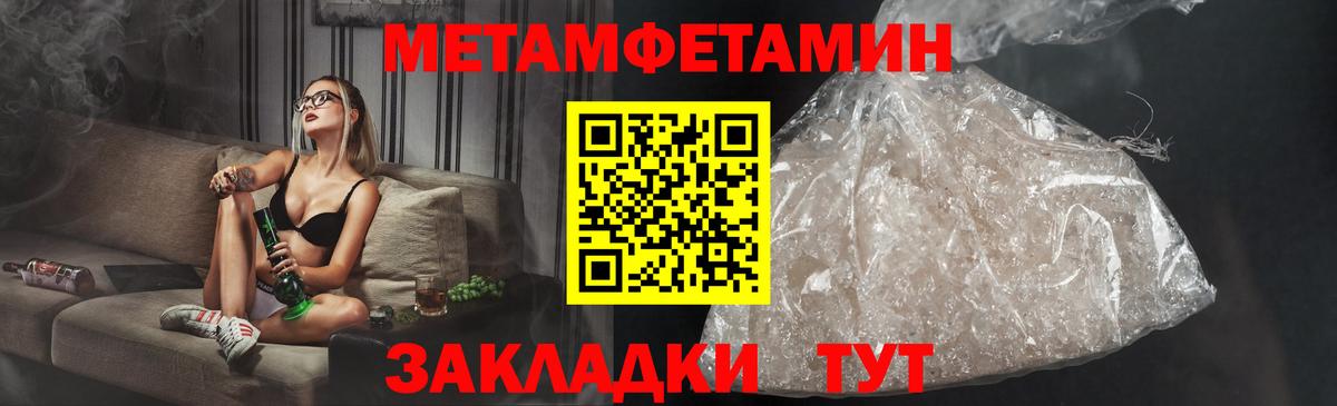 АМФ VHQ Ефремов