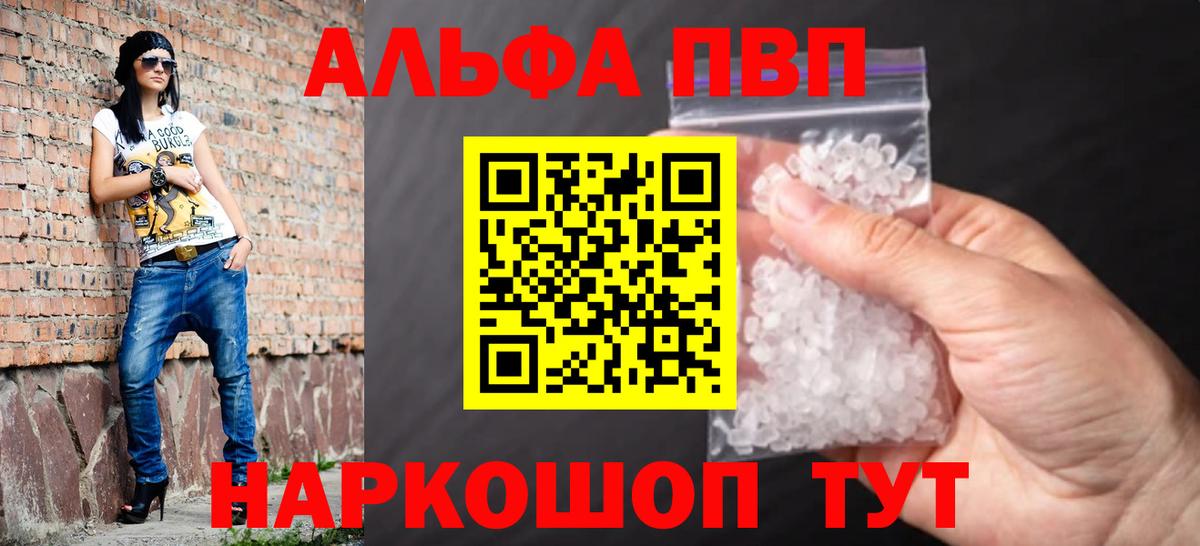 ГАШ  АМФ кристаллы  Ефремов  COCAIN  LSD-25  Вход с VPN  Alpha-PVP СОЛЬ   Мефедрон кристаллы  Каннабис 