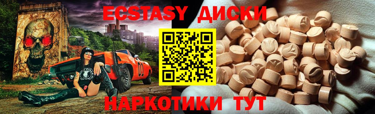 Ecstasy mix  Вход с VPN  ЭКСТАЗИ Дубай  купить наркоту  Ефремов 