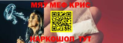 крисы Заводоуковск