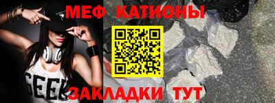 эйфоретик Дубна