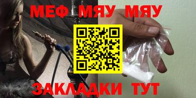 меф Жуковский