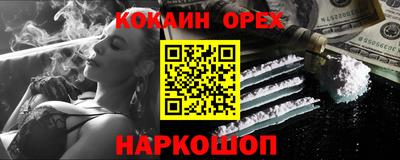 меф Жуковский