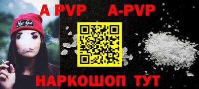дживик Заволжье