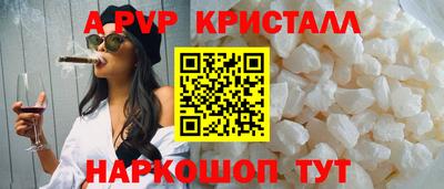 дживик Заволжье