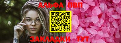 крисы Заводоуковск