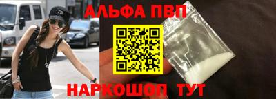 стафф Донецк
