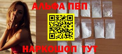 стафф Донецк