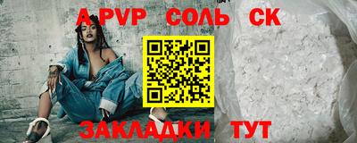 крисы Заводоуковск