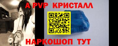 крисы Заводоуковск