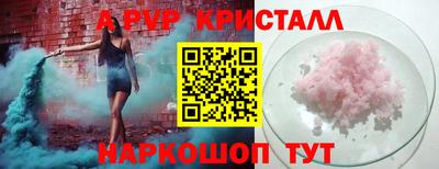 дживик Заволжье