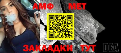 дживик Заволжье