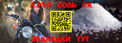 крисы Заводоуковск