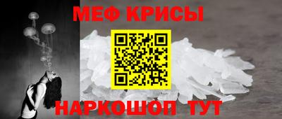 крисы Заводоуковск