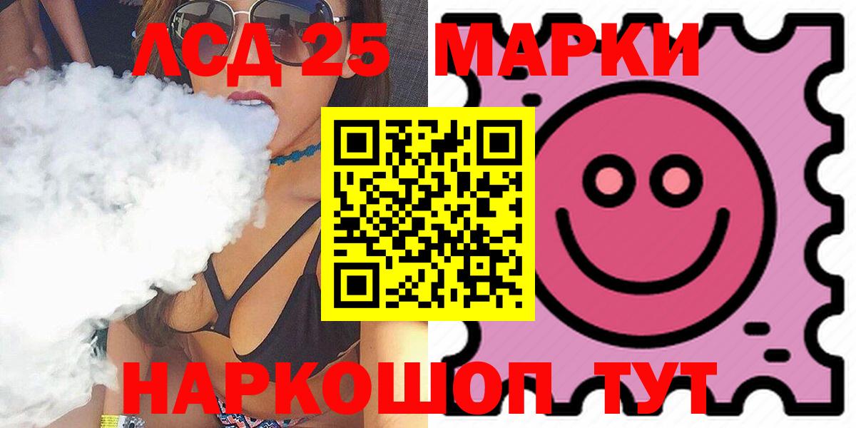Ефремов  ЛСД экстази кислота  Вход с VPN  ЛСД экстази ecstasy 