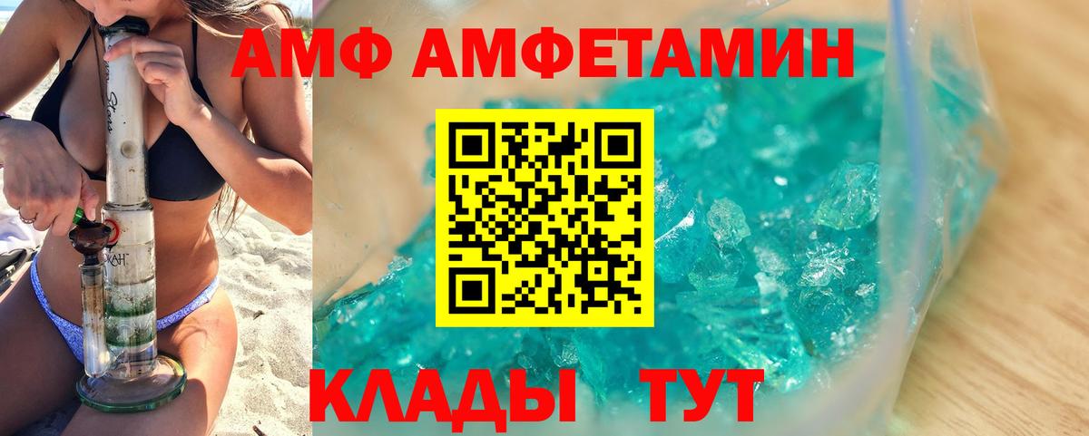 Ефремов  Первитин Methamphetamine  Первитин Methamphetamine  Вход с VPN 