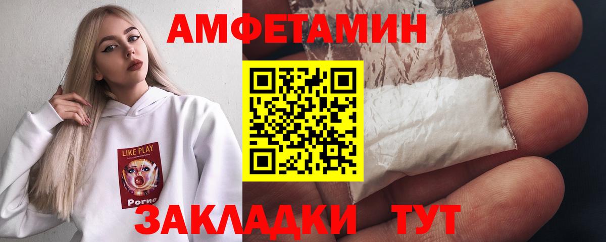 Метамфетамин Methamphetamine Ефремов