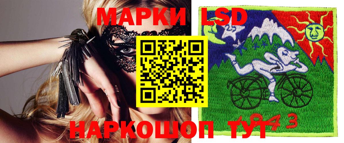 Марки NBOMe  Вход с VPN  Ефремов  Марки 25I-NBOMe 1,5мг 