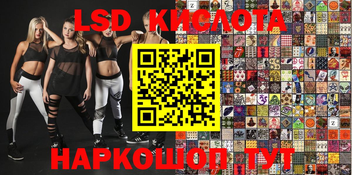 Марки NBOMe 1,8мг Ефремов