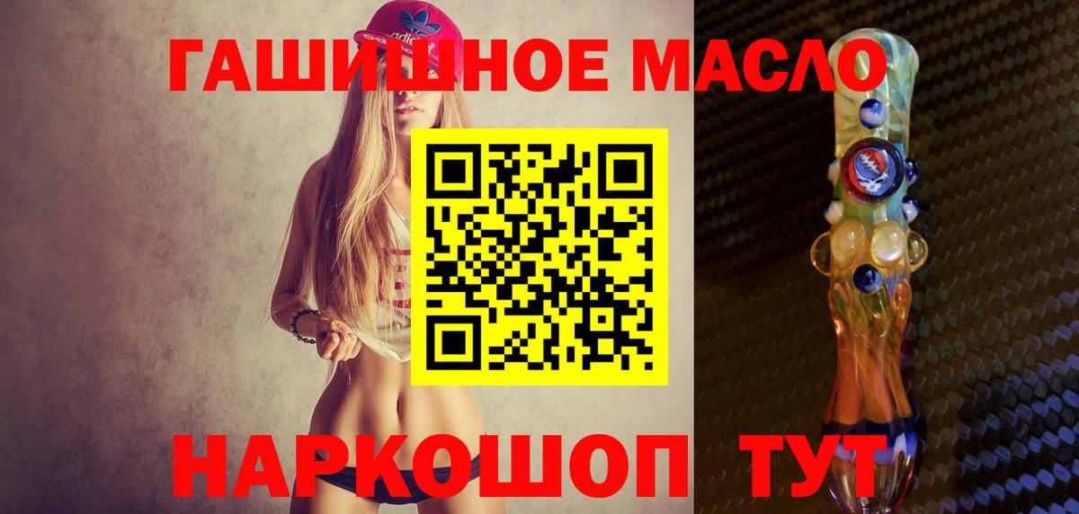 A-PVP Ефремов