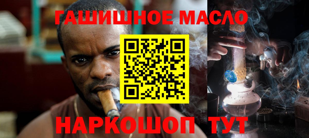 ТГК жижа  Вход с VPN  Дистиллят ТГК Wax  Ефремов 