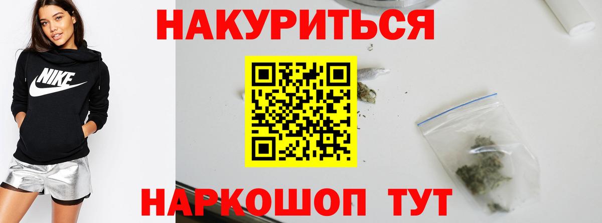 Марихуана LSD WEED  Бошки марихуана THC 21%  Конопля Ganja  Вход с VPN  Бошки марихуана гибрид  Ефремов 